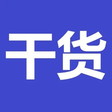【安全目视化管理】安全标牌社区标识系统设计（3）