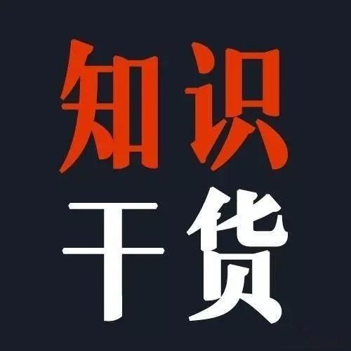 【目视化管理的公司】TPM---目视化管理的主要工具+案例干货（二）
