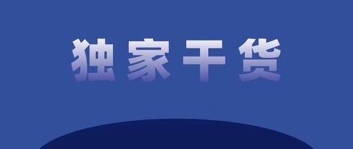 【安全目视化】案例：目视化管理，让新手都不出错（五）
