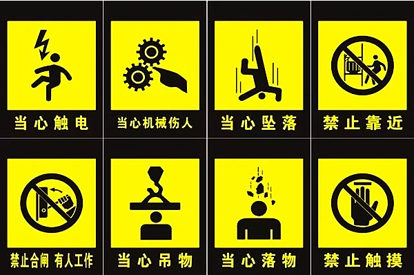 【5S目视化】厂区安全5S管理目视化大全2