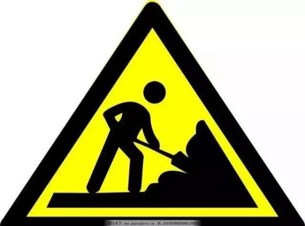 【标识】安全标牌里藏着的那些“虐狗”故事4