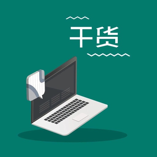 【6s目视化管理】全面的目视化管理的知识干货（七）