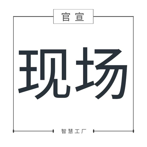 【6s目视化管理】案例：目视化管理，让新手都不出错（六）