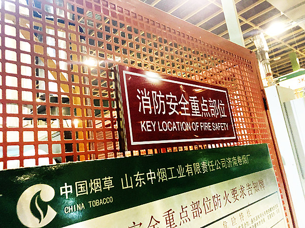 【高百标识】5s及目视化管理——案例图集